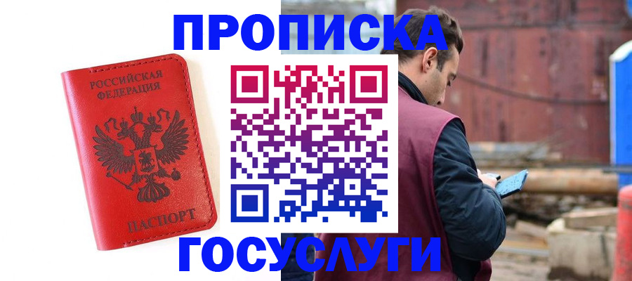 регистрация для дет. сада в Казани